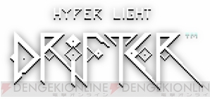 『Hyper Light Drifter』