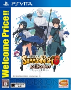 『サモンナイト6 失われた境界たち』
