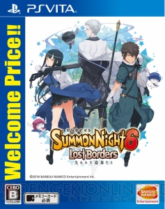 『サモンナイト6』廉価版が3月30日発売。DL版は4月26日まで、さらにお買い得に