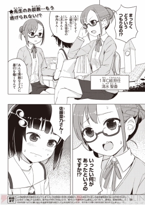『デンプレコミック』