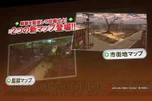 『BTOOOM！オンライン』配信開始！ プレイヤーボイスに子安武人、杉田智和、逢坂良太らを起用