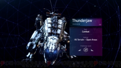PS4『Horizon Zero Dawn』サンダージョーなど機械獣たちのアクションや武装を紹介する映像が公開 - 電撃オンライン