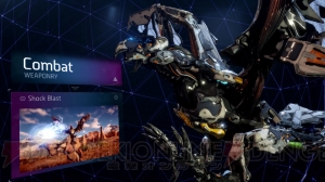 PS4『Horizon Zero Dawn』サンダージョーなど機械獣たちのアクションや武装を紹介する映像が公開