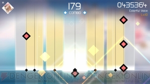 『VOEZ（ヴォイズ）』