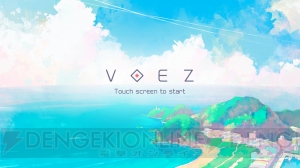 ニンテンドースイッチ『VOEZ』は3月3日配信。日記システムや登場キャラクターを紹介