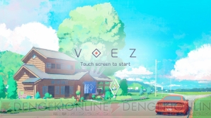 『VOEZ（ヴォイズ）』