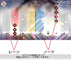 『VOEZ（ヴォイズ）』