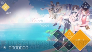 ニンテンドースイッチ『VOEZ』は3月3日配信。日記システムや登場キャラクターを紹介