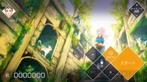 『VOEZ（ヴォイズ）』