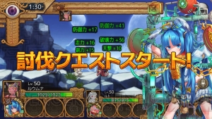 『ユバのしるし』にニッパー擬人化キャラが参戦！ コラボ祈り人“ニパ子（声優：大久保瑠美）”実装
