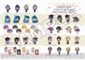 『あんスタマガジン vol.7 UNDEAD』好評発売中