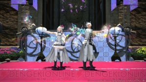 『ファイナルファンタジーXIV』