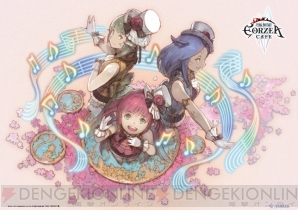 『ファイナルファンタジーXIV』