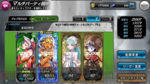 『ソウルリバース ゼロ』
