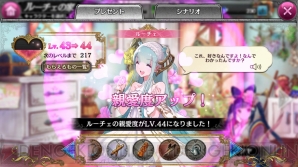 『ソウルリバース ゼロ』