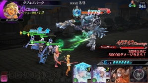 『ソウルリバース ゼロ』