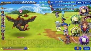 『FFレジェンズII』×『FFRK』コラボイベントで幻石“Dr.モグ”が報酬に