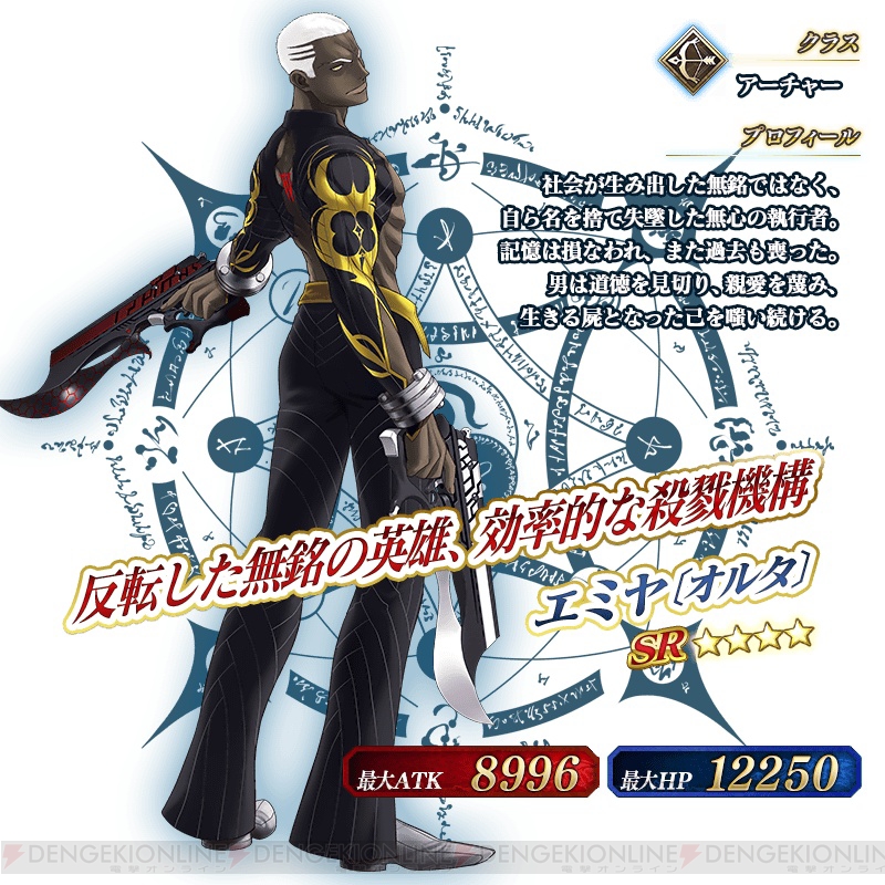 fgo_003_cs1w1_800x800.jpg
