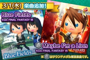 『シアトリズムFFAC』に新曲追加！ 新要素“プレイボーナス”を導入！