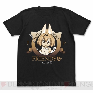 たーのしーTシャツ、ジャパリパークお土産エコバックなど『けものフレンズ』グッズが登場