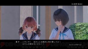 『BLUE REFLECTION　幻に舞う少女の剣』