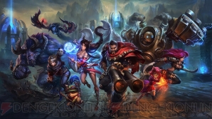『League of Legends』