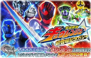 新戦隊が スーパー戦隊lw に参戦 キュウレンジャーのカード5枚がもらえる 電撃オンライン