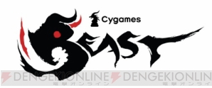 “Cygames Beast”