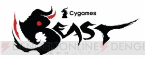 サイゲームスが梅原大吾さんらとスポンサー契約締結。チーム“Cygames Beast”が発足