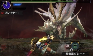 『MHXX』ユニバーサル・スタジオ・ジャパンとのコラボクエストをパーク内で配信予定