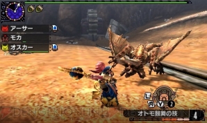 『モンスターハンターダブルクロス（MHXX）』