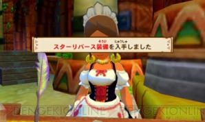 『モンスターハンターダブルクロス（MHXX）』