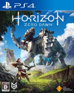『Horizon Zero Dawn』が本日発売。山本舞香さんを起用した実写PV公開