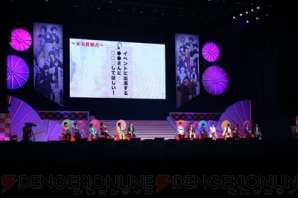 “刀剣乱舞-花丸-スペシャルイベント花丸◎日和！”レポート