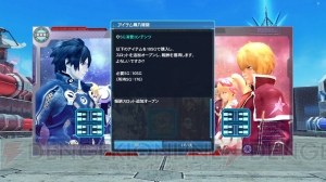 『PSO2』初のPvP・バトルアリーナが登場。熱狂せし武闘の宴【Part1】内容と開発チームの特別コメントを掲載