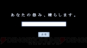 いっぺん、死んでみる？ アニメ『地獄少女』シリーズ最新作『宵伽（よいのとぎ）』は7月放送決定