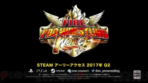 『FIRE PRO WRESTLING WORLD』