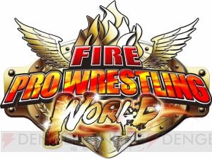 『ファイプロ』シリーズの最新作『FIRE PRO WRESTLING WORLD』がPS4/PCで発売決定