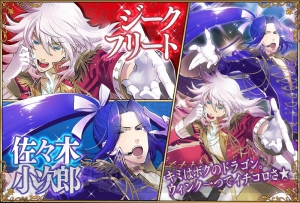 『FGO』カルデアボーイズコレクションが復刻。男性キャラのみ出現するピックアップ召喚も