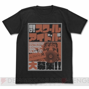 “がんばルビィ！”や“ぶっぶっぶ～ですわ！”など、『ラブライブ！サンシャイン!!』エモーショナルTシャツが登場