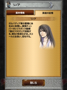 【FFRK名場面】SeeD就任式は、まるで社交界のパーティ!? 絵になるふたりに釘付け