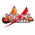 『三国志大戦』電アケ主催の大会が3月17日にSTORIAで開催決定！