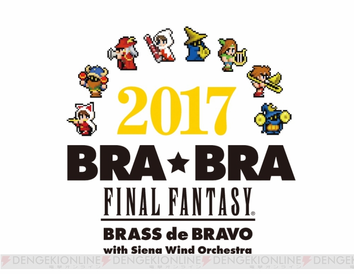 コンサートツアー“BRA★BRA FF”の情報が配信される生放送が3月14日20時より配信