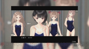 『BLUE REFLECTION　幻に舞う少女の剣』