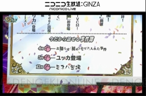 『黒ウィズ』4周年記念精霊はペロミィ。サクヤやミューズ、プルミエの4周年版も発表！