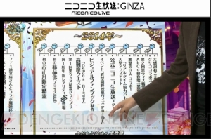 『黒ウィズ』4周年記念精霊はペロミィ。サクヤやミューズ、プルミエの4周年版も発表！