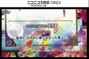 『黒ウィズ』4周年記念精霊はペロミィ。サクヤやミューズ、プルミエの4周年版も発表！