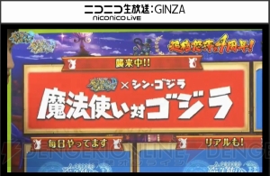 『黒ウィズ』4周年記念精霊はペロミィ。サクヤやミューズ、プルミエの4周年版も発表！