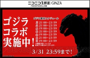 『黒ウィズ』4周年記念精霊はペロミィ。サクヤやミューズ、プルミエの4周年版も発表！