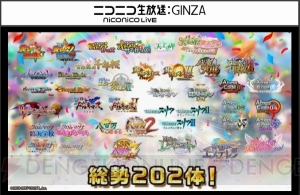 『黒ウィズ』4周年記念精霊はペロミィ。サクヤやミューズ、プルミエの4周年版も発表！